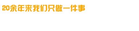 專業(yè)研制、開發(fā)、生成各種高溫電爐